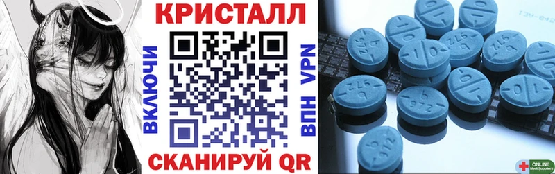 дарнет шоп Карачев АМФ VHQ