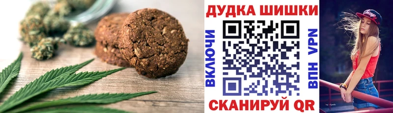 Печенье с ТГК конопля  ссылка на мегу ССЫЛКА  Карачев  закладка 