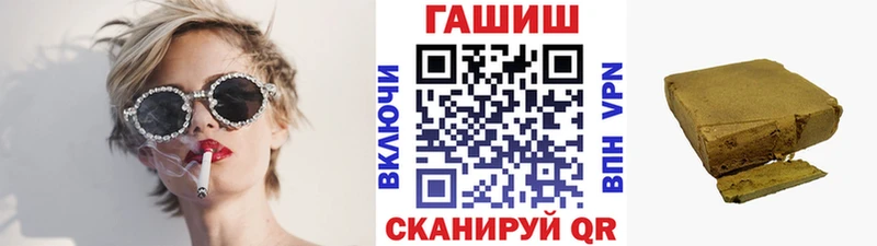 ГАШ хэш купить наркотики сайты Карачев
