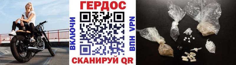 где найти наркотики Карачев ГЕРОИН VHQ