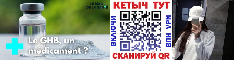 КЕТАМИН ketamine  OMG ССЫЛКА  Карачев 