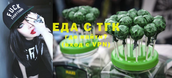 мяу мяу кристалл Абинск