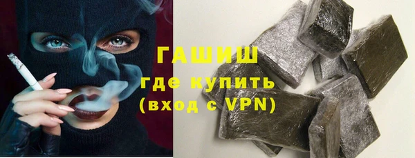 мяу мяу кристалл Абинск