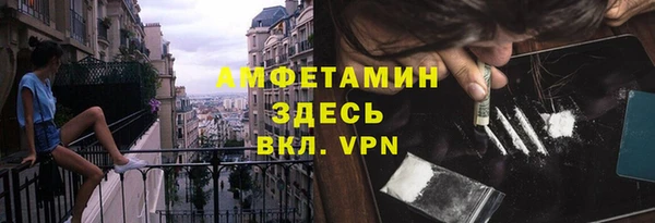 мяу мяу кристалл Абинск
