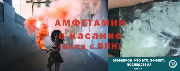 мяу мяу кристалл Абинск