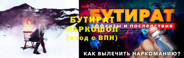 эйфоретик Россошь