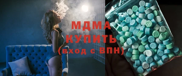 соль курить ск Абаза