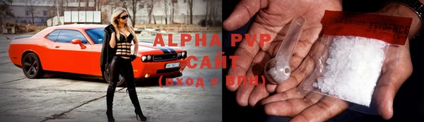 соль курить ск Абаза