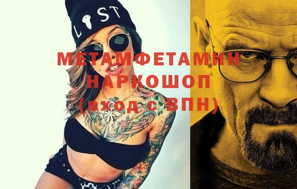 бутират Алексеевка