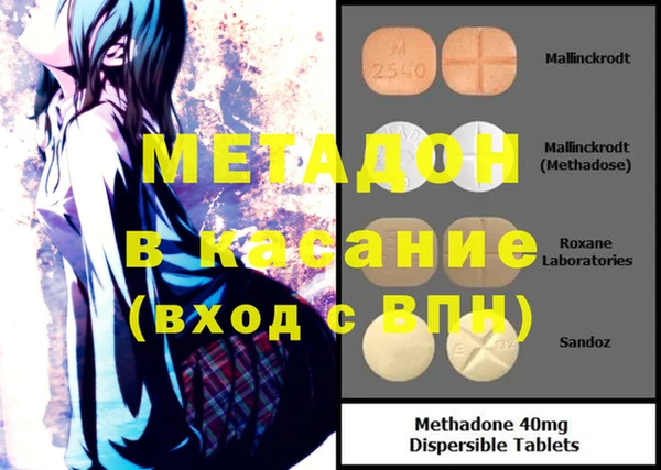 гидропоника Абдулино