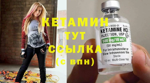 мяу мяу кристалл Абинск