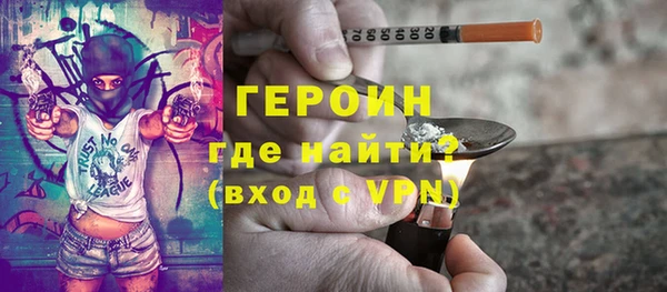бутират Алексеевка