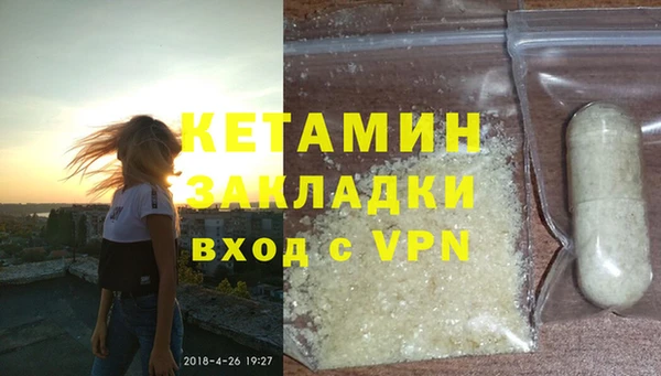 бутират Алексеевка