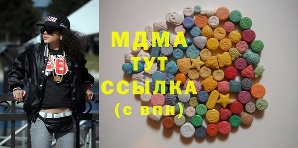 альфа пвп Алексин