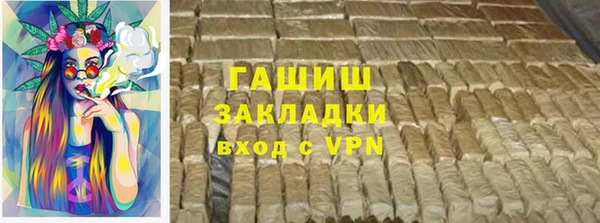 соль курить ск Абаза