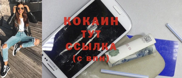 соль курить ск Абаза