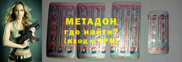 марки lsd Рославль