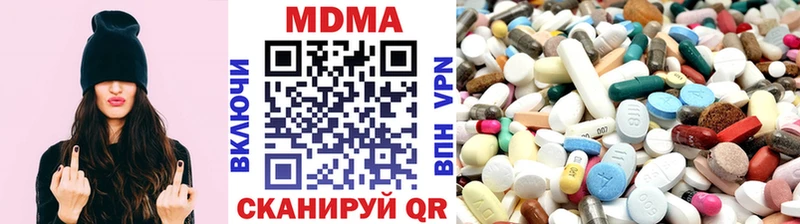 MDMA молли  купить наркотик  Карачев 
