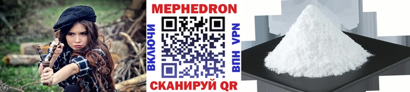 магазин  наркотиков  Карачев  Мефедрон мяу мяу 