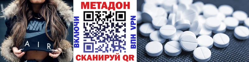 Метадон мёд  omg   Карачев 