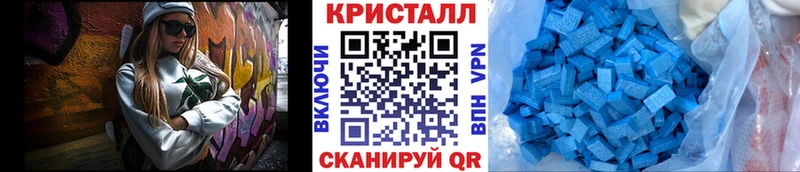 Метамфетамин кристалл  Карачев 