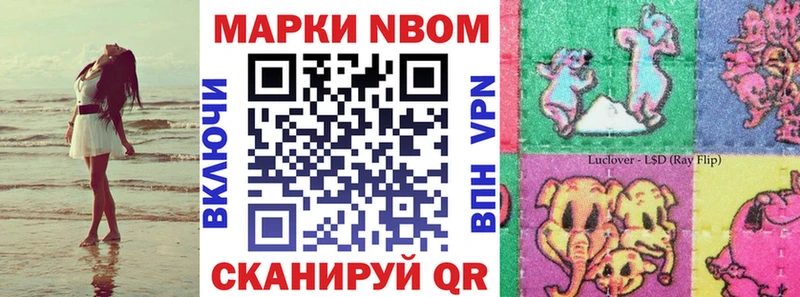 где найти наркотики  Карачев  Марки N-bome 1,5мг 